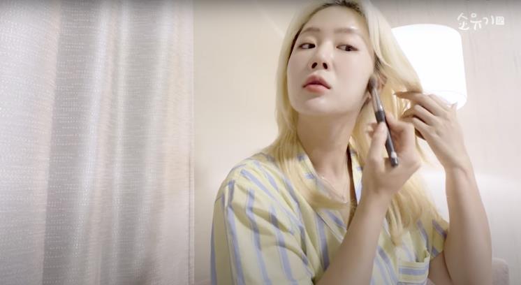 ‘소유기 SOYOUGI’ 유튜브 영상 캡처