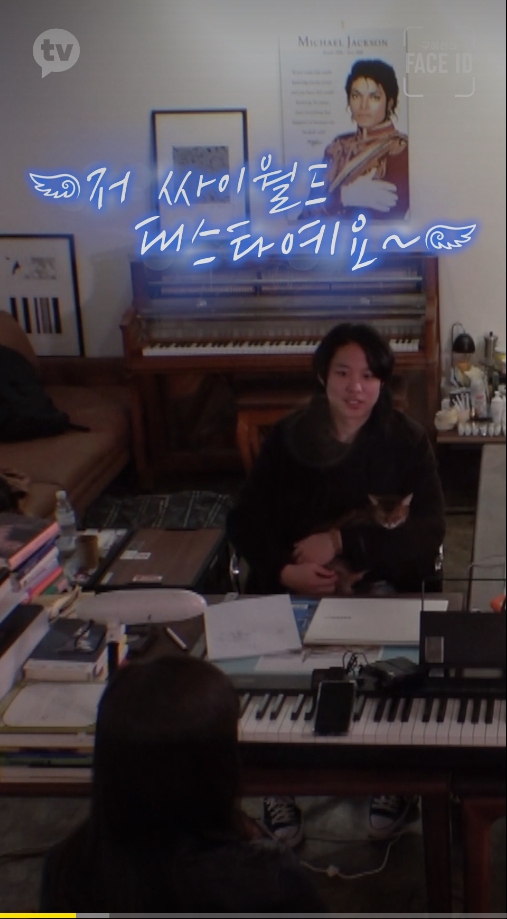 구혜선 카카오티비 영상 스틸 이미지