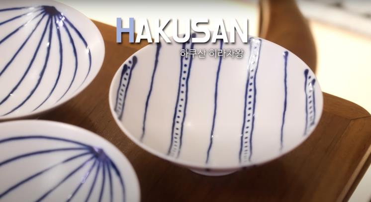 ‘요정재형’ 유튜브 영상 캡처