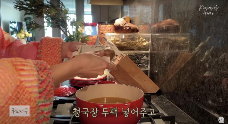 ‘기은세의 집 Kieunse Home’ 유튜브 영상 캡처