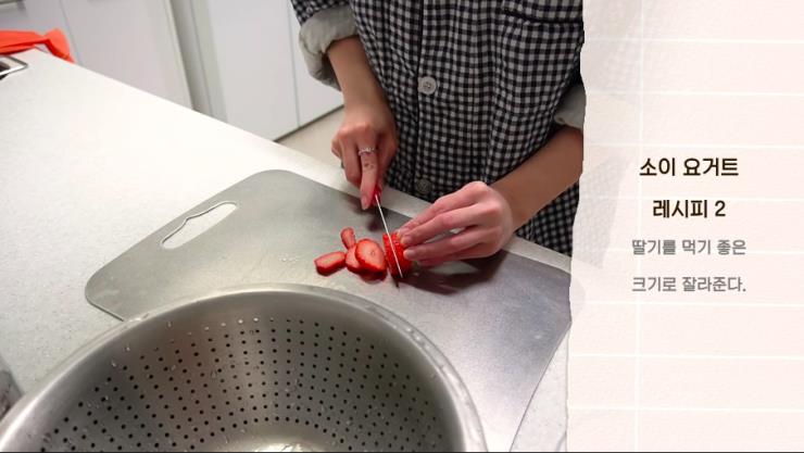 ‘블링달링전효성’ 유튜브 영상 캡처