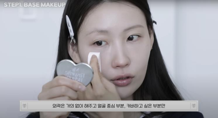 ‘RISABAE’ 유튜브 영상 캡처
