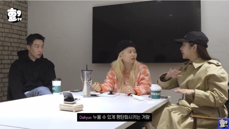 유튜브 <효구티비> 영상 캡처