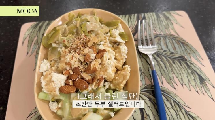 ‘MOCA 이청아’ 유튜브 영상 캡처