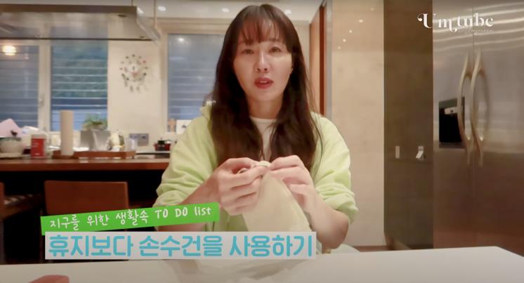 ‘배우 엄지원’ 유튜브 영상 캡처