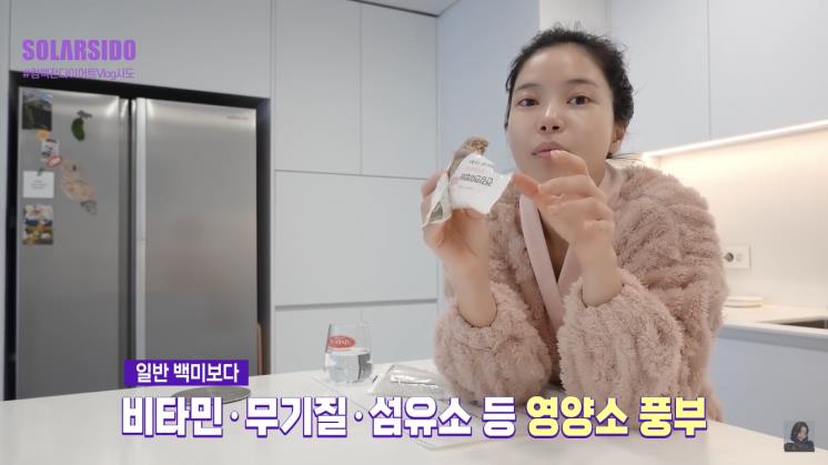 솔라 유튜브 영상 캡처