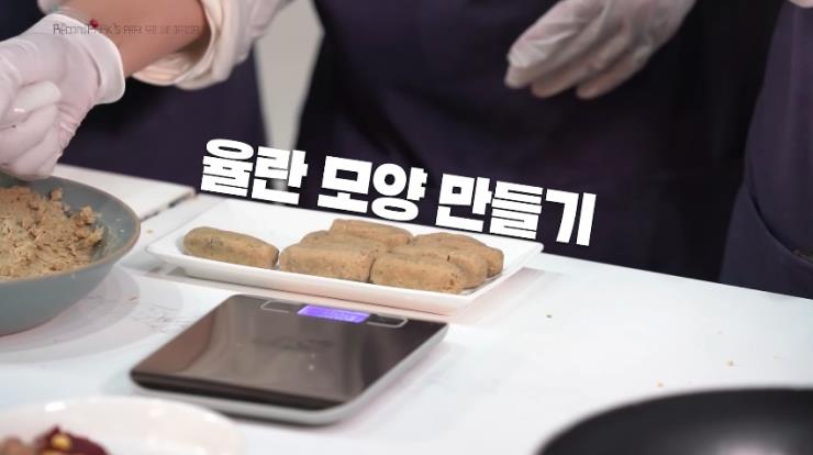 ‘Record PARK’s’ 유튜브 영상 캡처