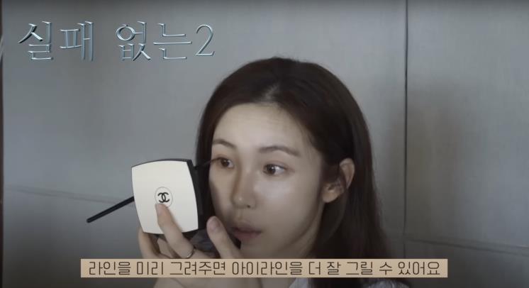 ‘전효성 JHS’ 유튜브 영상 캡처