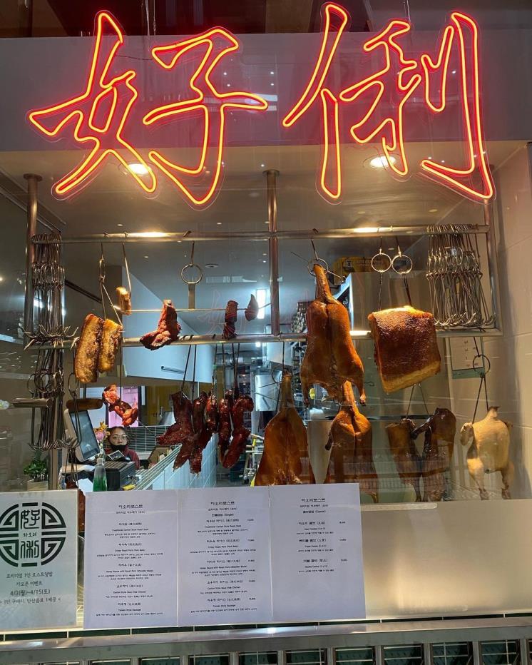 하오리