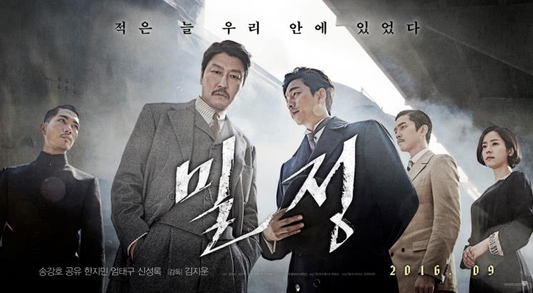 설특선영화