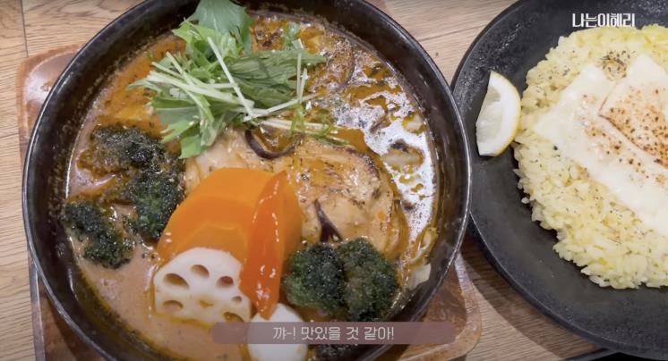 ‘혜리’ 유튜브 영상 캡처