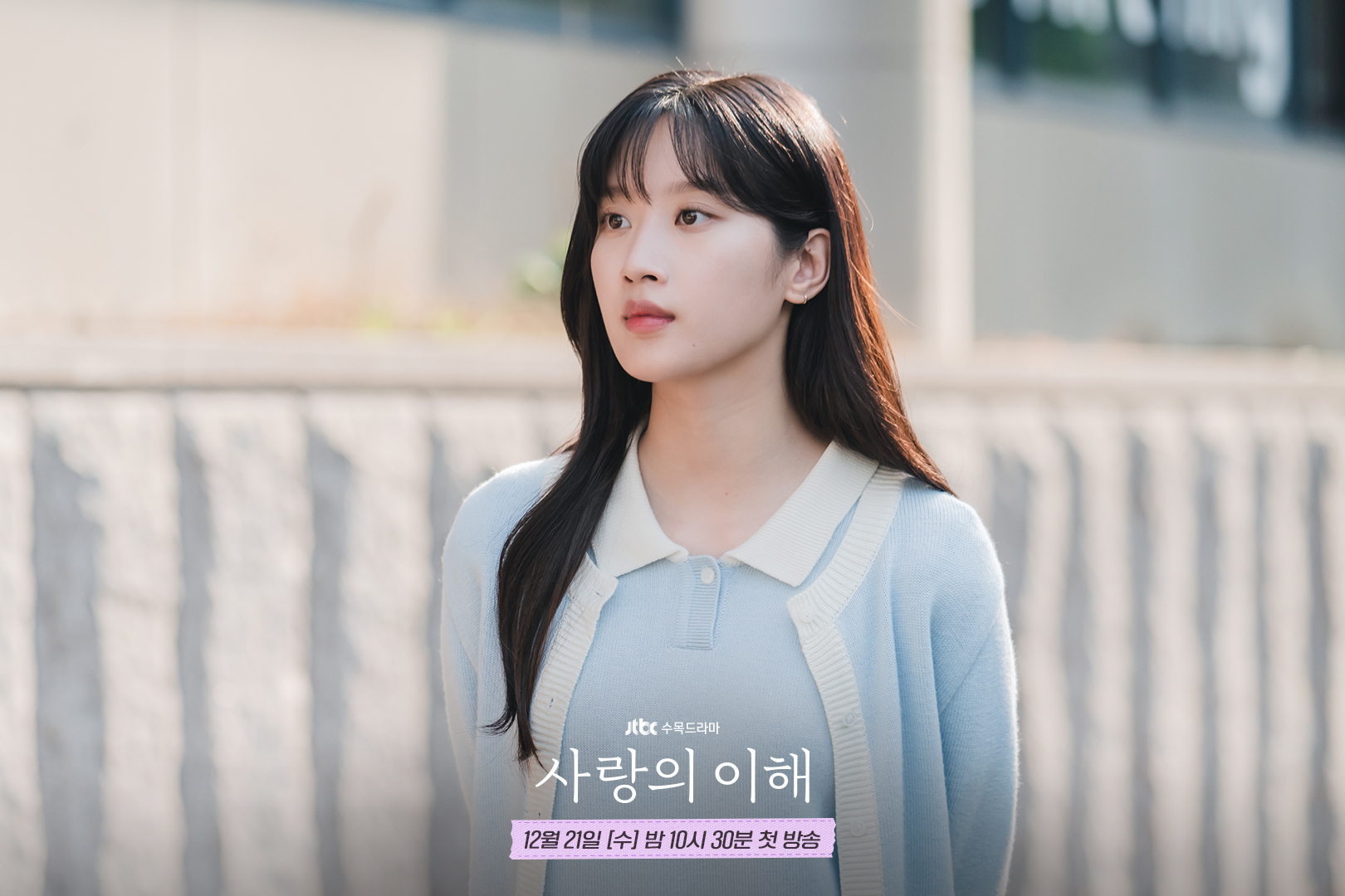 @jtbcdrama
