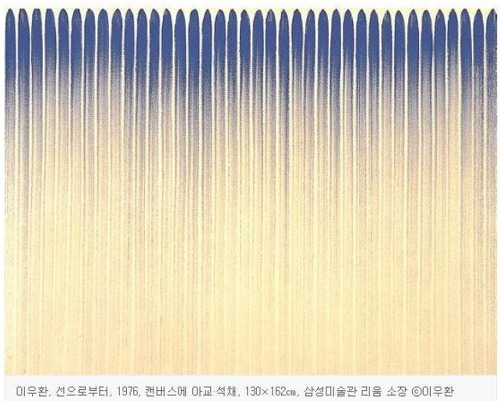 이우환 '선으로부터'(1976) ⓒ삼성미술관 리움