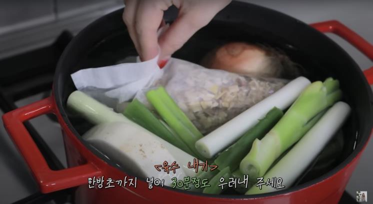 ‘윤은혜의 EUNHYELOGIN’ 유튜브 영상 캡처
