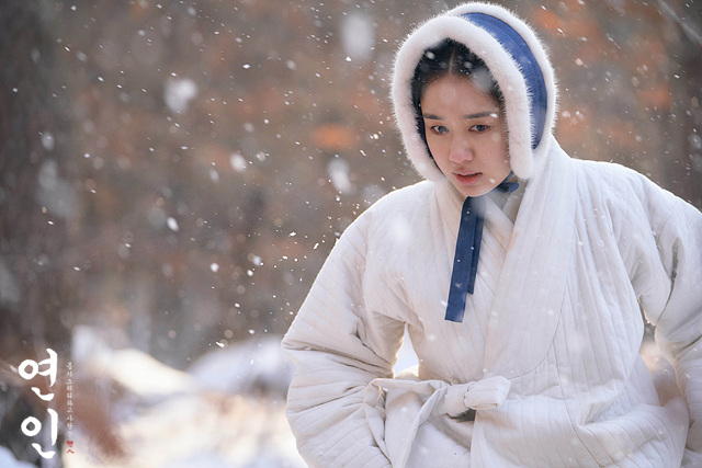 <연인> 안은진