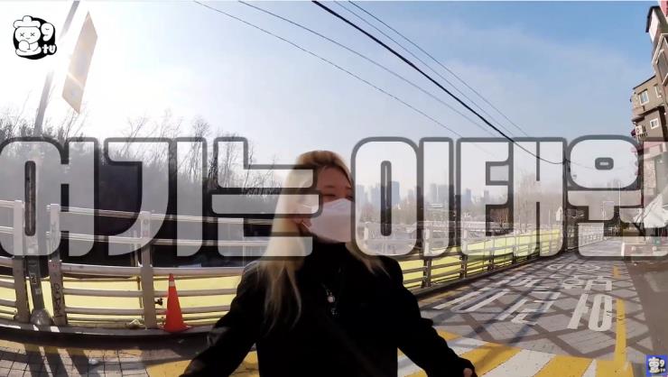 유튜브_’효구티비’ 캡처