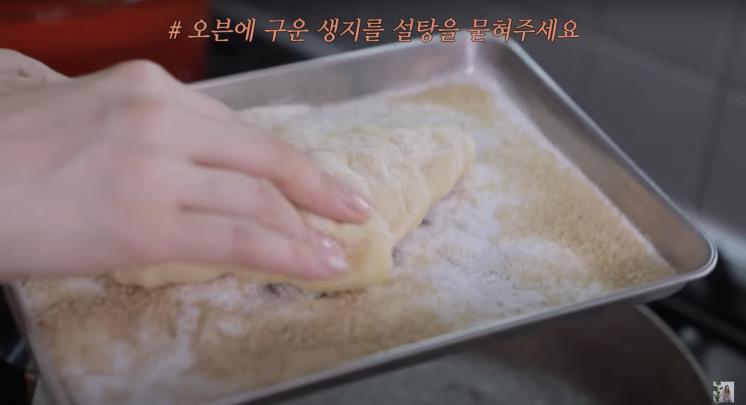 ‘윤은혜의 EUNHYELOGIN’ 유튜브 영상 캡처