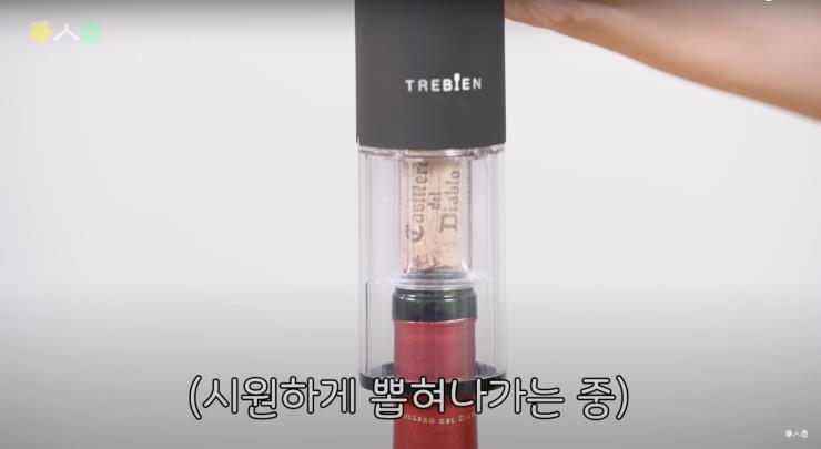 ‘이수현 Official’ 유튜브 영상 캡처
