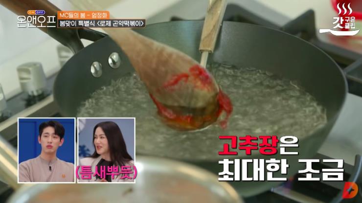 ‘tvN D ENT’ 유튜브 영상 캡쳐
