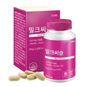 뉴트리코어, 밀크씨슬