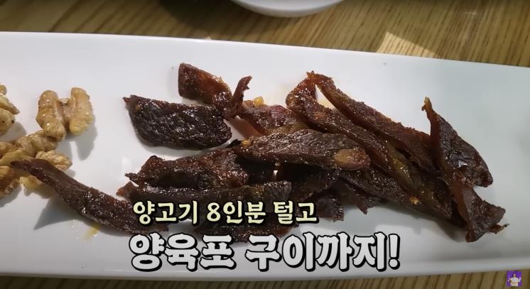 ‘김숙티비 kimsookTV’ 유튜브 영상 캡처