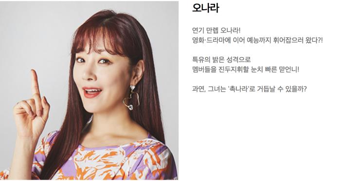 tvN ＜식스센스>