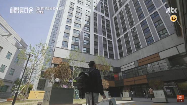 해방타운 유튜브 영상 캡처