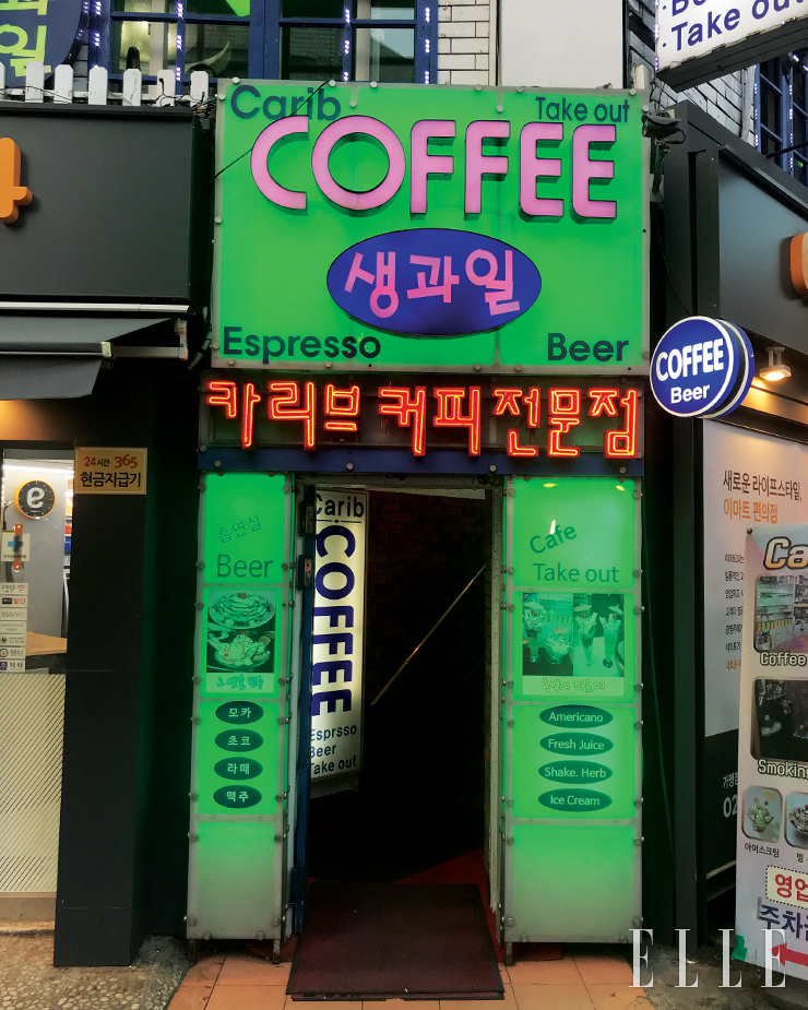 파르페가 맛있지만 지금은 사라지고 없는 영등포 카페.