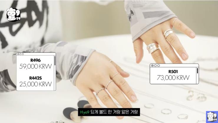 유튜브 <효구티비> 캡처