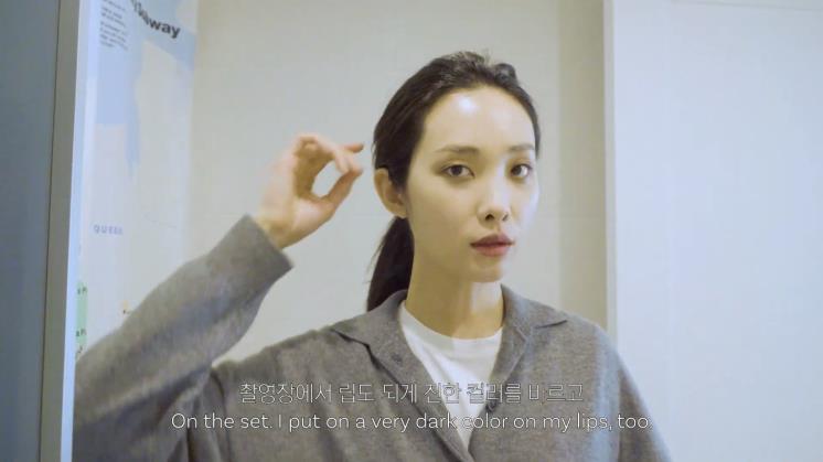 곽지영 유튜브 캡처