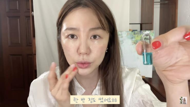 윤은혜 유튜브 영상 캡처