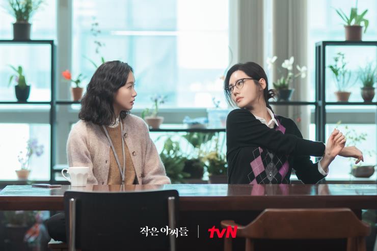 tvN <작은 아씨들> 김고은