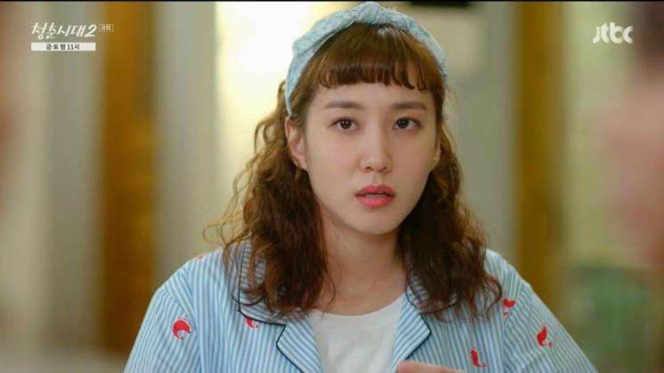 JTBC <청춘시대>
