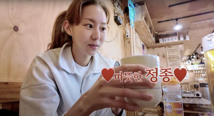 ‘유이처럼’ 유튜브 영상 캡처