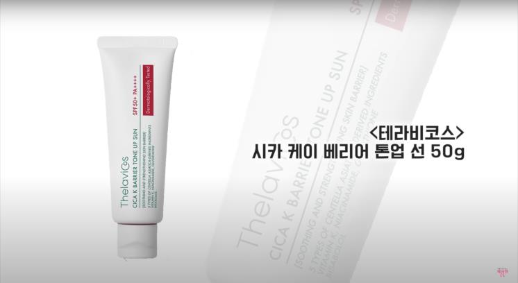 ‘채정안TV’유튜브 영상 캡처