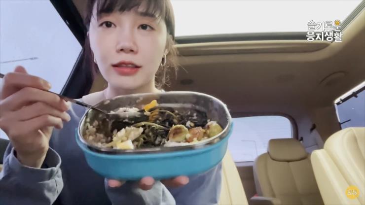 정은지 유튜브 영상 스틸 컷