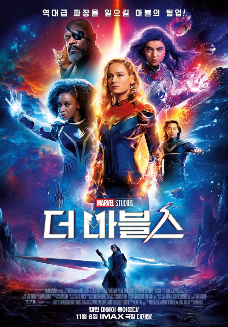 영화 <더 마블스> 포스터.