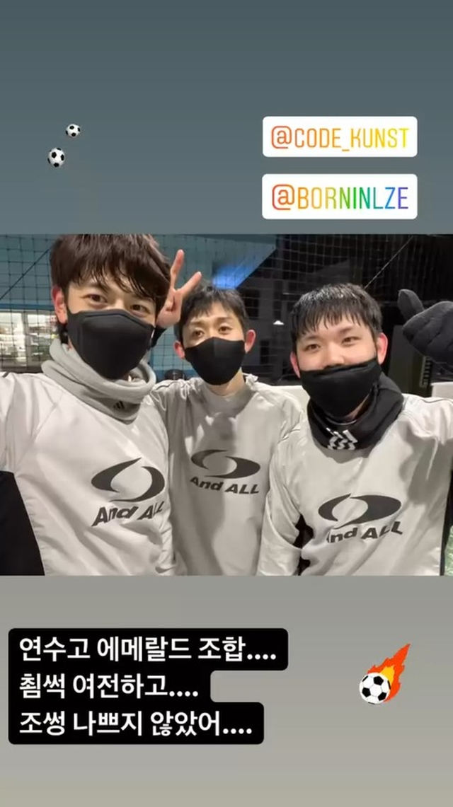 최민호 인스타그램