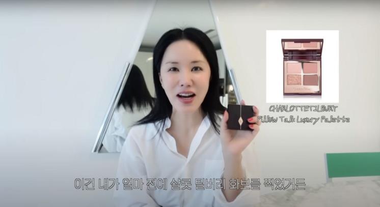 ‘Umaizing 엄정화 TV’ 유튜브 영상 캡처