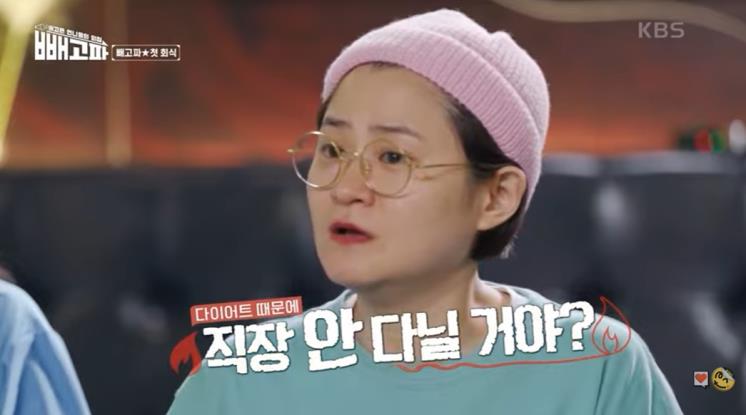 김신영