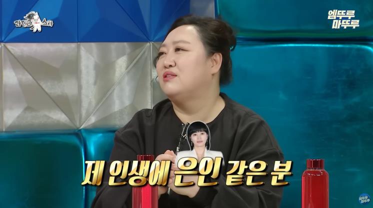 MBC 라디오스타