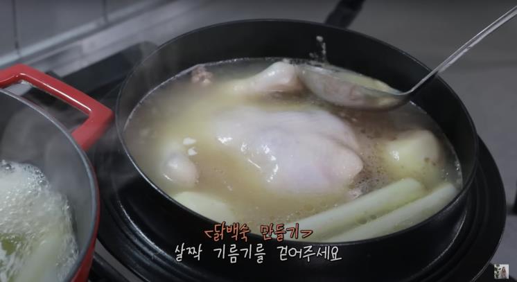 ‘윤은혜의 EUNHYELOGIN’ 유튜브 영상 캡처