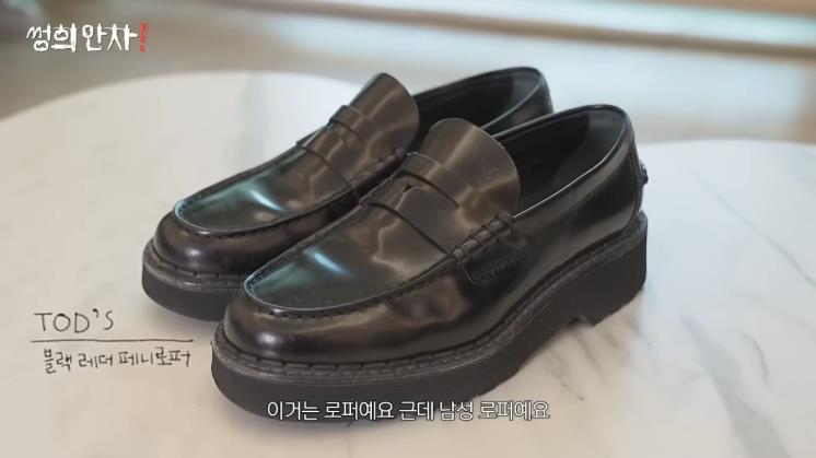 '김성희의 썽희안차' 유튜브 영상 캡처