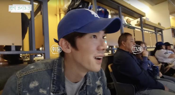 ‘유연석의 ‘주말연석극’’ 유튜브 영상 캡쳐 