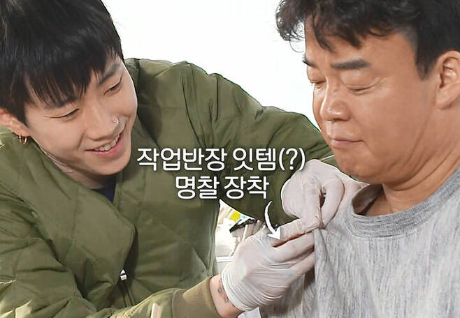 SBS <맛남의 광장>