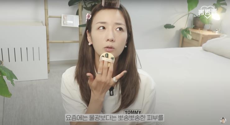 ‘뽐뽐뽐’ 유튜브 영상 캡처