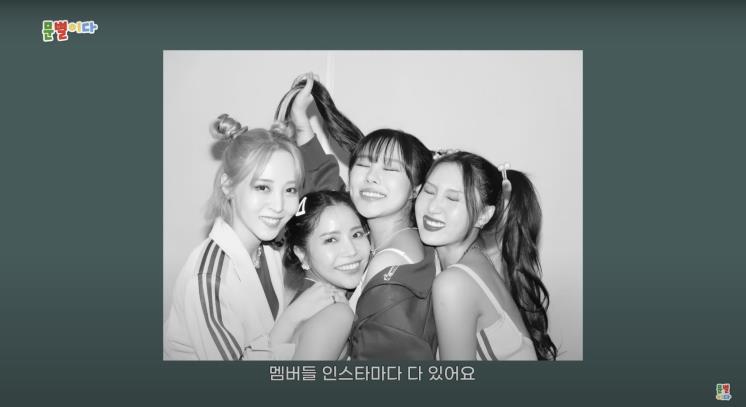 ‘문별이다 moonbyul2da’ 유튜브 영상 캡처