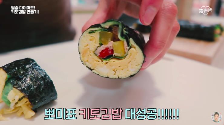 ‘뽐뽐뽐’ 유튜브 영상 캡쳐
