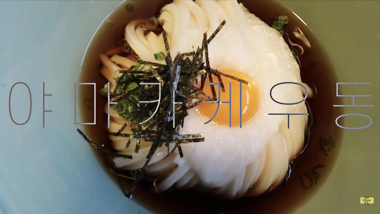 김나영 유튜브 영상 캡처