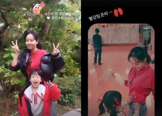 소유진 모녀